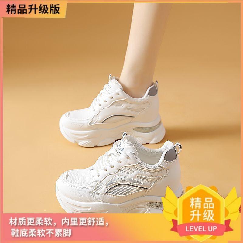 Height-increasing dad shoes women's small mesh shoes 2025 autumn versatile breathable mesh white shoes casual sports lightweight