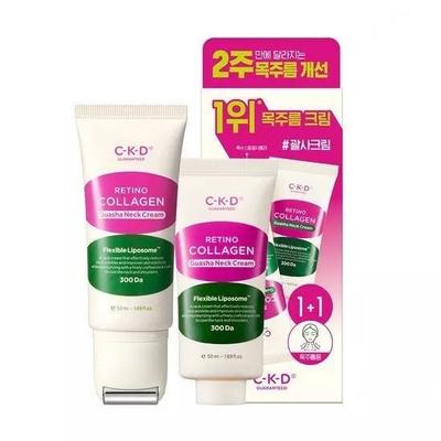 Retino Collagen Guasha Neck Cream 50mL + 50mL