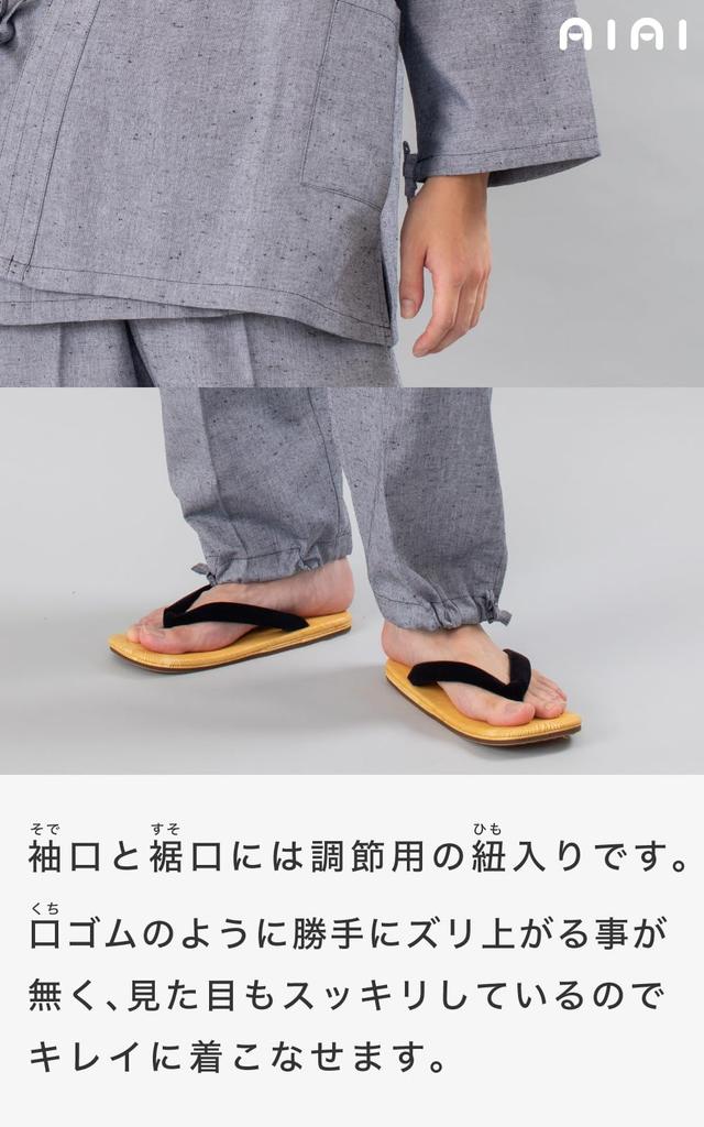 Kurume Folk Craft Made in Kurume Soft Plain Day [Ai Ai] Samue, Japan, Woven, Weave, Year-Round, Seasonal, Present, Gift, Spring, Summer, Autumn,