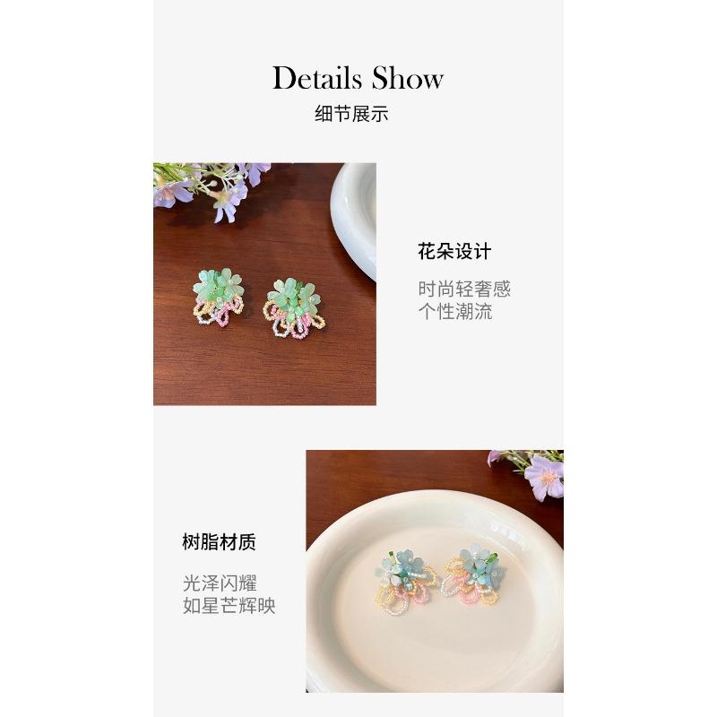 Sweet Fresh Floral Beaded Stud Earrings For Women Daily Vacation Wear