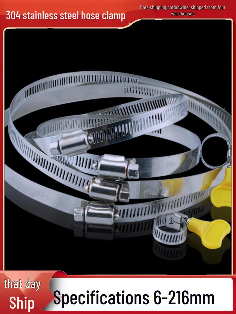 Große, verdickte Schlauchschelle aus Edelstahl 304 für Wasser- oder Gasleitungen