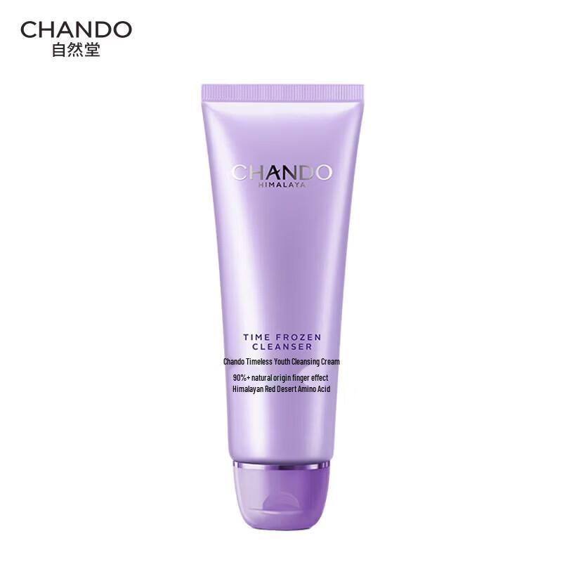 CHANDO Youth-Revitalizing Amino Acid Cleanser