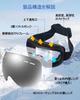 CHMKSTC and Snowboard Goggles with Double UV Spherical Wide Field of Glasses Removable OTG Helmet Revolving Unisex Sports Suitable for Mountain and