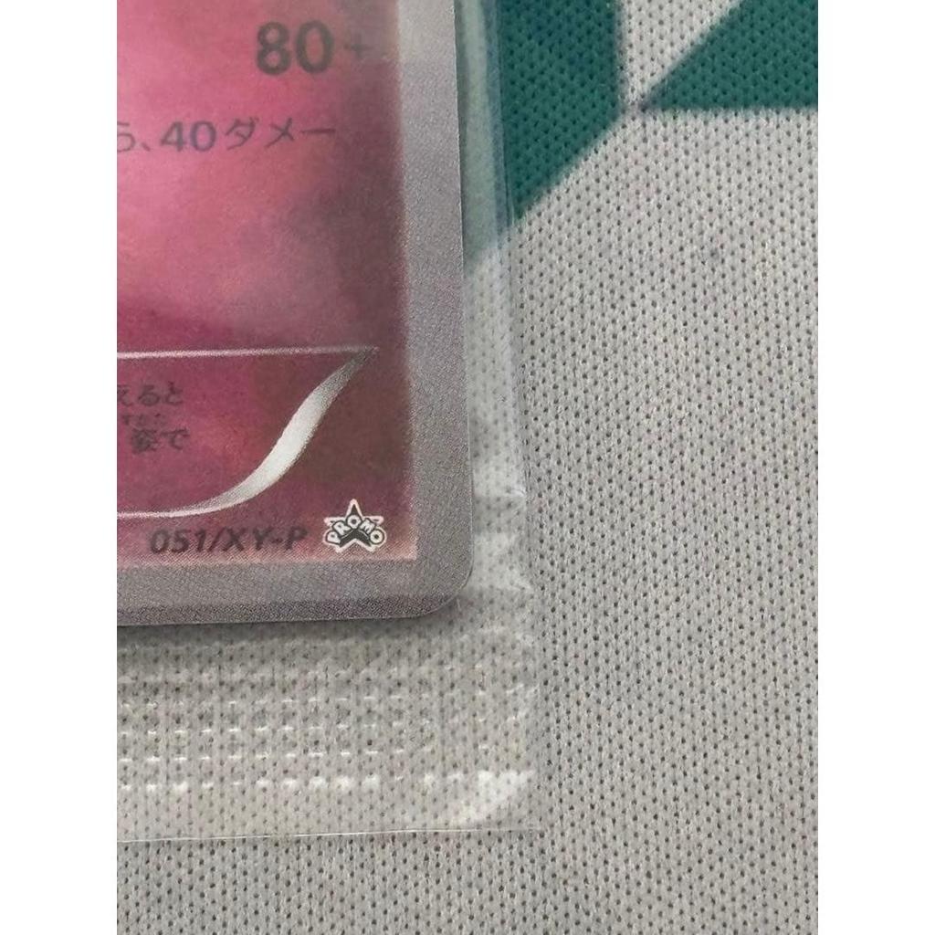 Used Pokemon Card Promo Xerneas 051/XY-P 1 piece