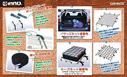 CARMATE Packing Belt inno 75cm Green (2 pieces) IN553-3