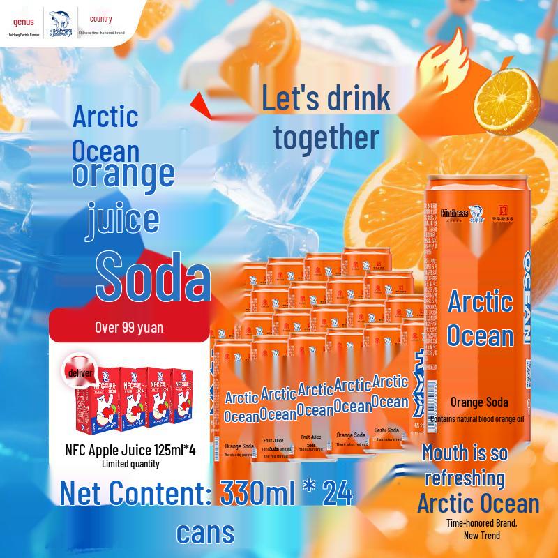 Beibingyang Fruit Soda 330ml x 24 Cans