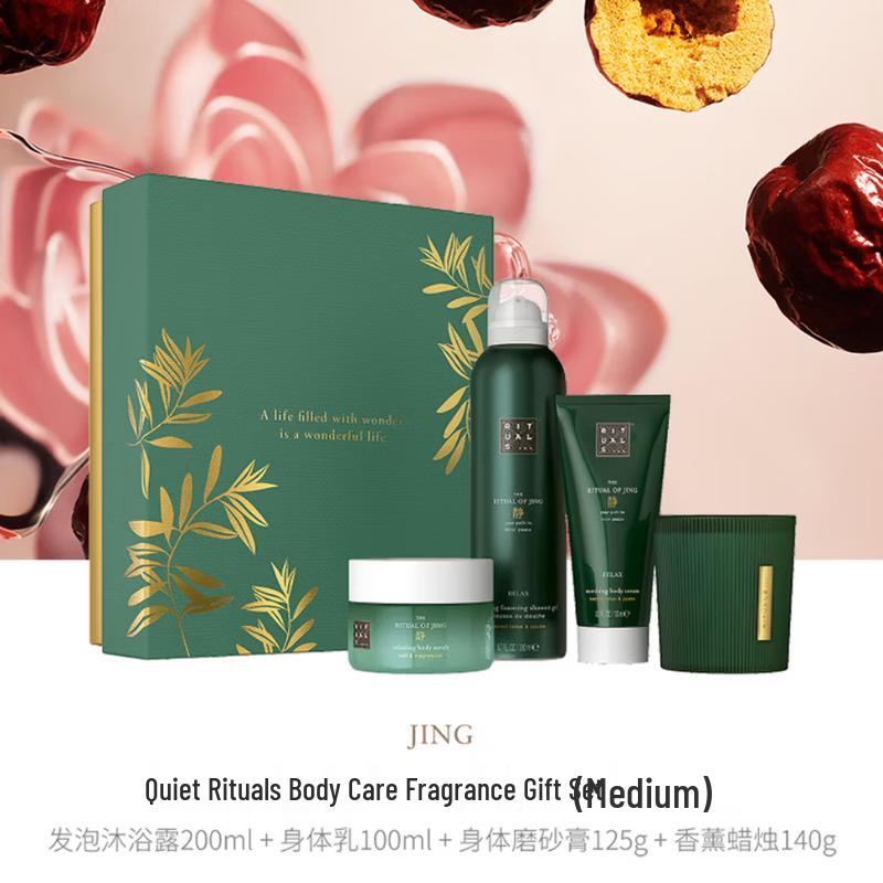 Rituals The Ritual of Jing Набор среднего размера