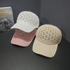 Personalized European and American Lace Hat Women's Summer Outdoor Sunscreen Visor Simple Versatile Breathable Mesh Baseball