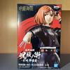 Jujutsu Curse Exorcism Technique Nobara Kugisaki Figure Kaisen - (Banpresto)
