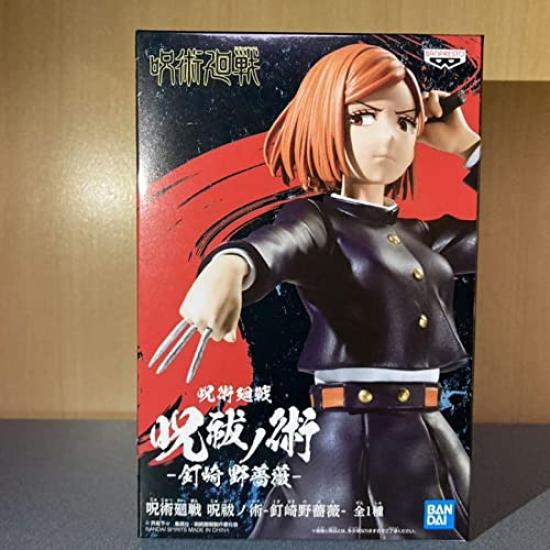 Jujutsu Curse Exorcism Technique Nobara Kugisaki Figure Kaisen - (Banpresto)