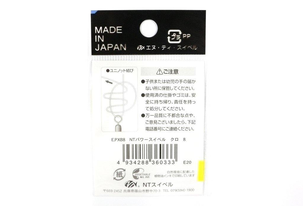 NT Swivel (N.T.SWIVEL) Power Swivel Black #8