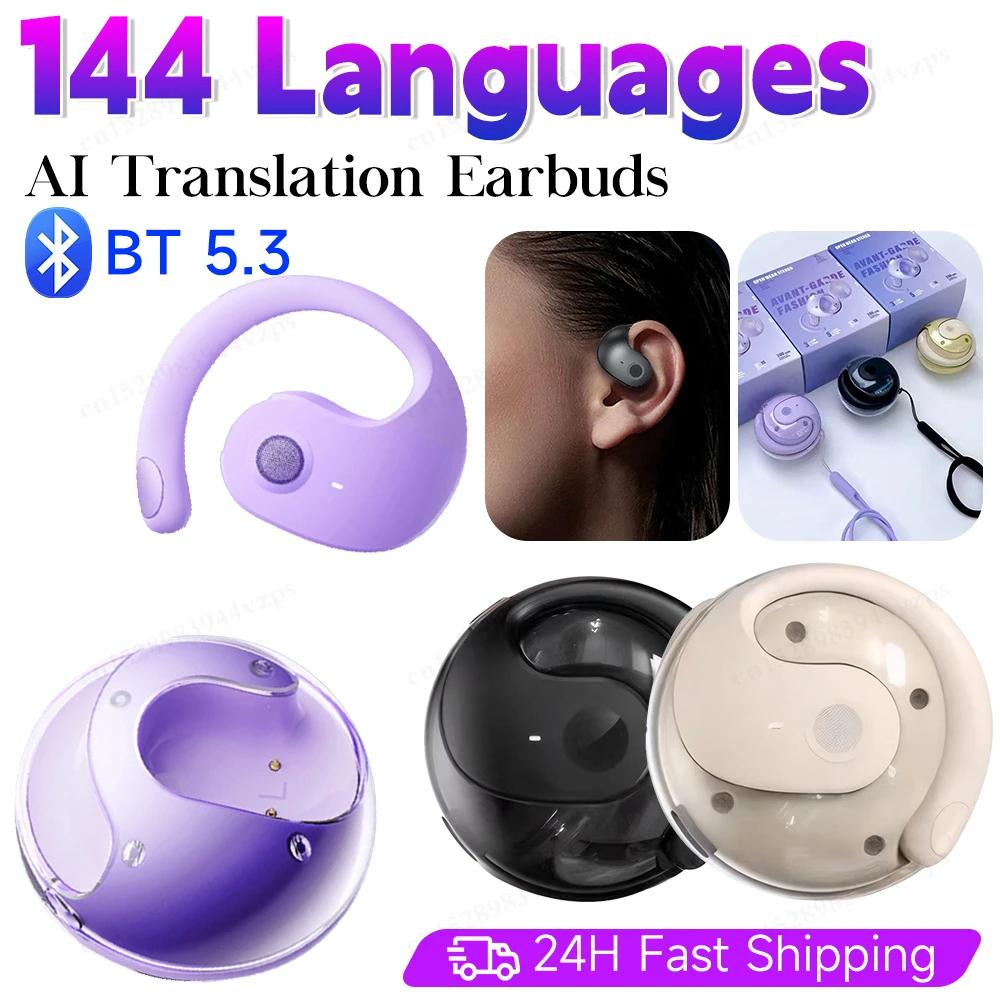 AI Translator Earbuds Bluetooth 5.3 Noise Cancelling Real Time Translator Ear Hook Two-Way Voice Translator for Business Travel