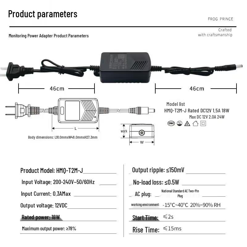 XED 12V 2A Indoor Power Adapter for Security Cameras CN plug (adapter included)