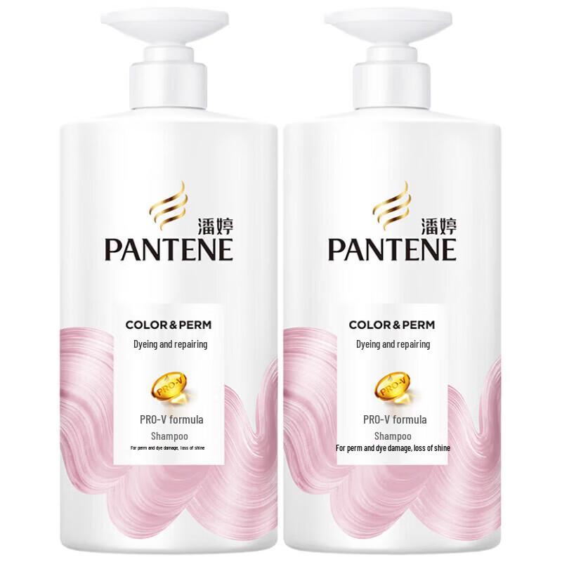 Pantene Amino Acid Perm & Dye Repair Shampoo