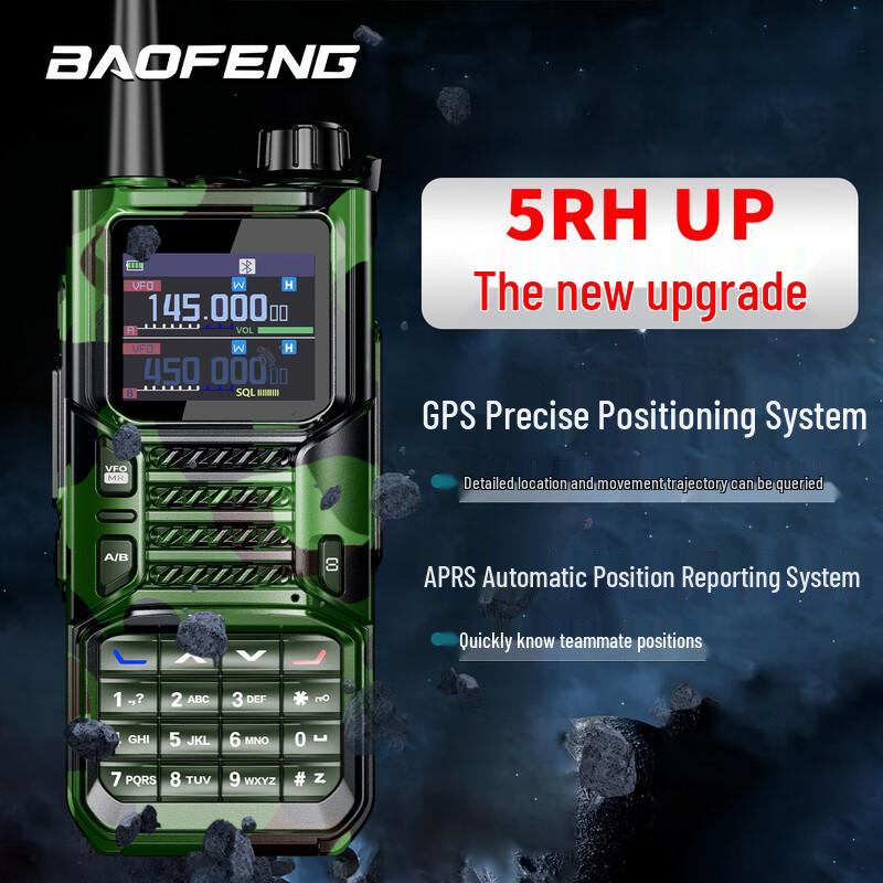 Baofeng UV-5R HUP High-Power Dual-Band Two-Way Radio (CN version)