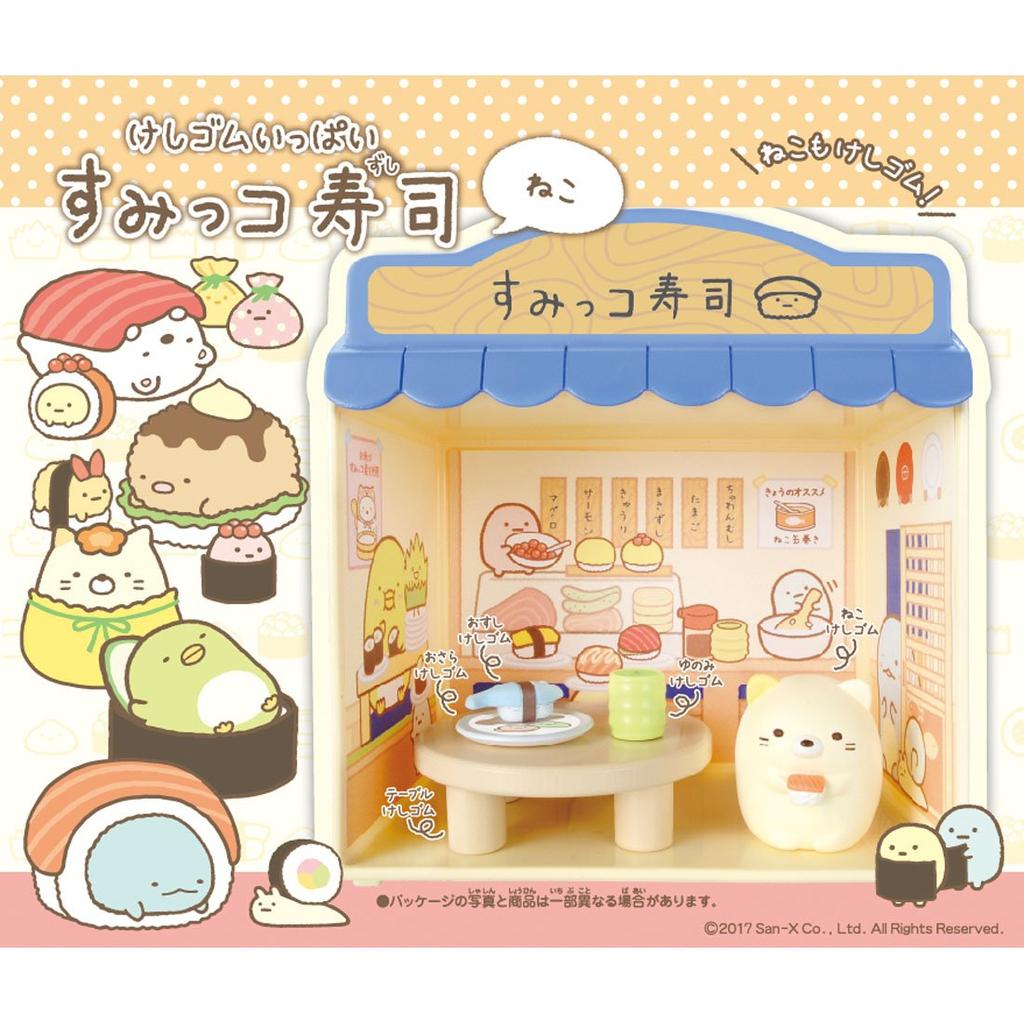 Sumikko Gurashi Poppy Rubber Sumikko Sushi