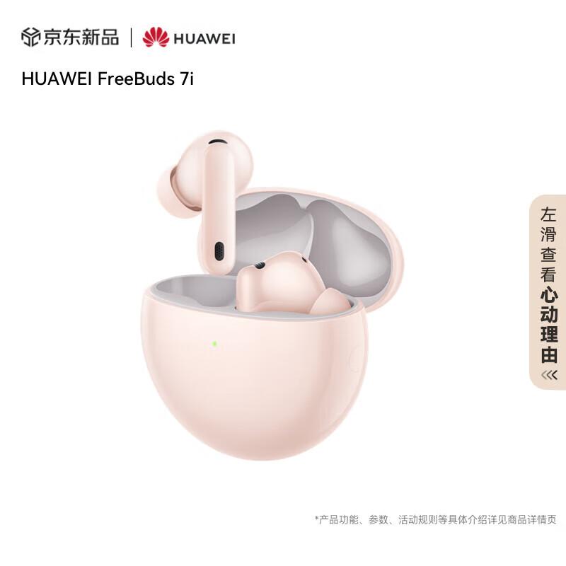 Huawei FreeBuds 7i True Wireless Noise-Cancelling Earbuds