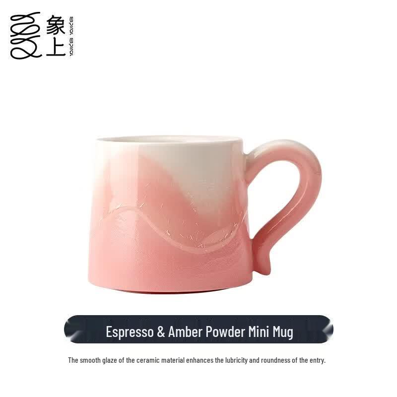 Xiangshang Qianshan Series 80ml Mini Ceramic Mug