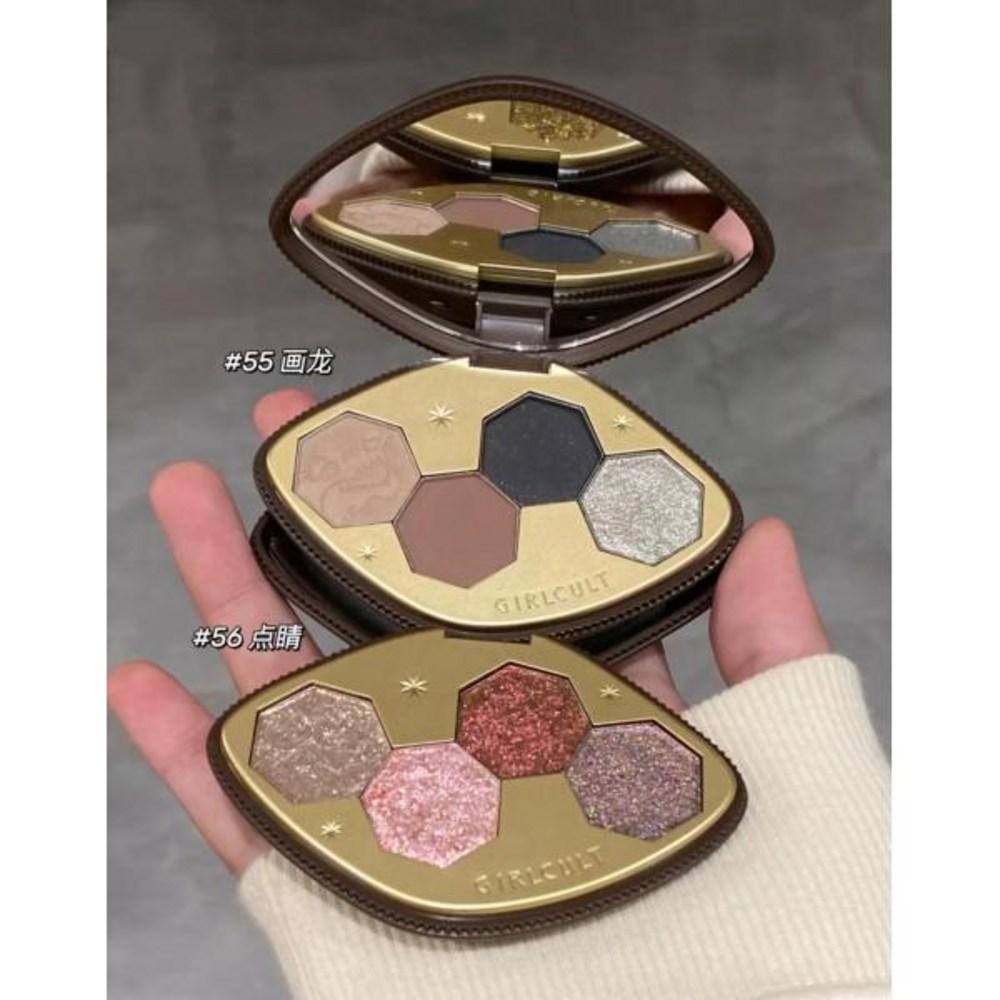 Paletă Machiaj Ochi Girl Cult Sclipitor Mat Perlat Cameleon Fard Cosmetice 4 Culori, 1 Bucată, 2) 56dianjing