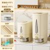 Rice bucket household new insect-proof moisture-proof sealed grain storage bucket food grade crevice rice storage container rice tank