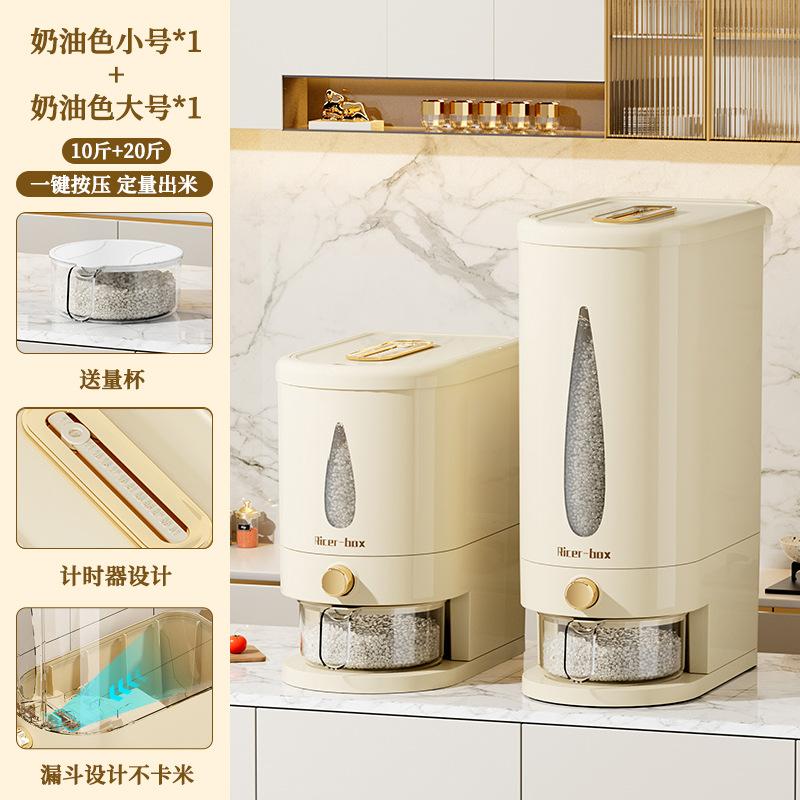 Rice bucket household new insect-proof moisture-proof sealed grain storage bucket food grade crevice rice storage container rice tank