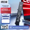 LLano Replacement Laptop Battery for ASUS