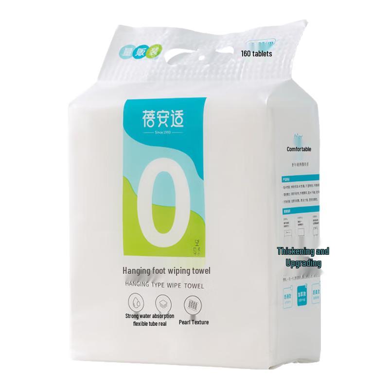 Beian shi Disposable Hygiene Wipes & Towels
