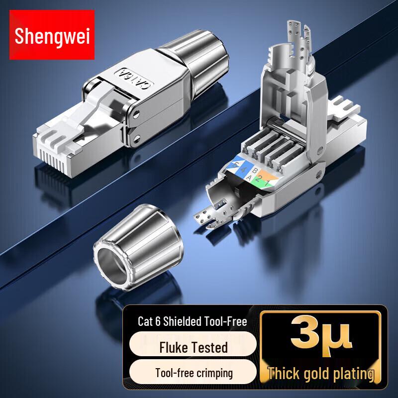 Shengwei Cat6a Shielded Tool-Free RJ45 Connector