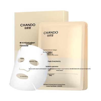 Type III Recombinant Collagen Repair Lyophilized Mask