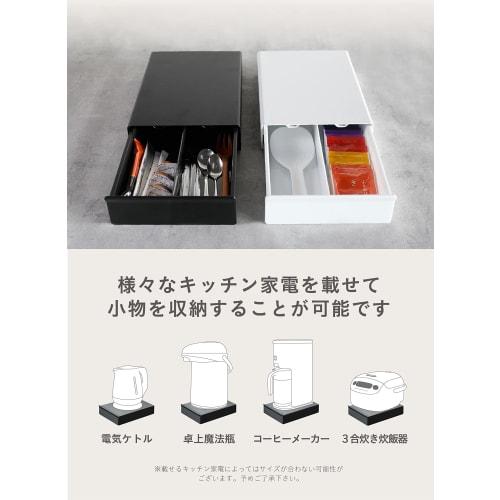 CB Japan Kitchen Storage Appliance Rack with Drawers, Black, 20kg Weight Capacity, Pot Stand (mlte PS) Black