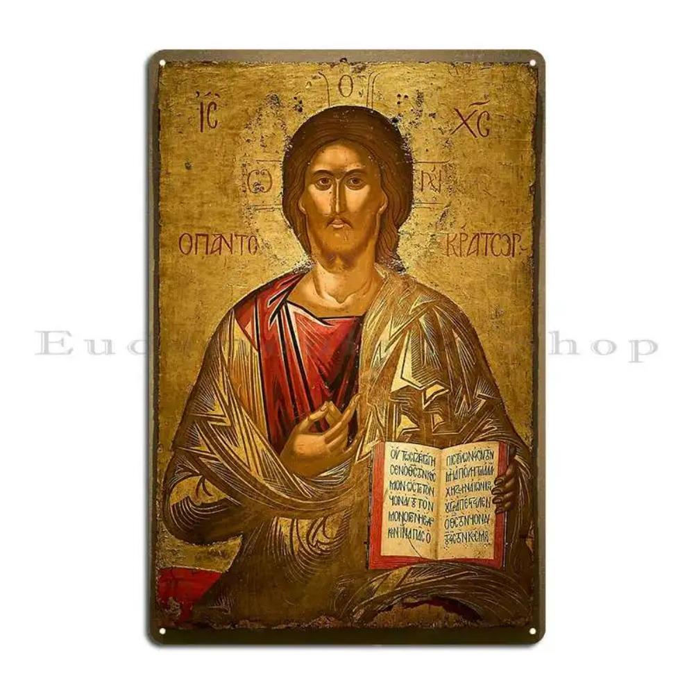 Jesus Christ Metal Plaque Poster Religious Wall Mural Gospel Sign for Living Room Decor