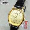 1980s Vintage Seiko 5421-5050 Ladies Quartz