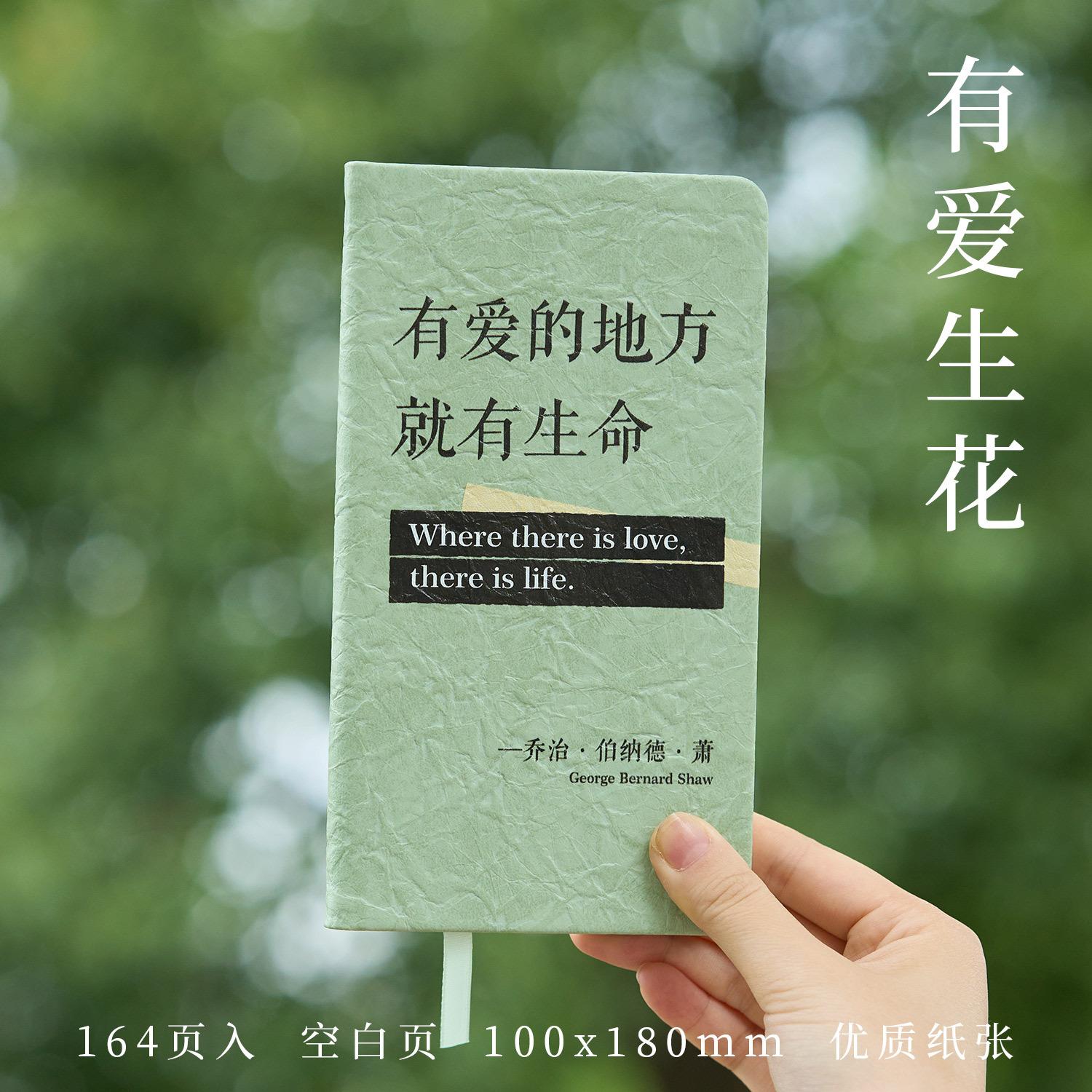 164 Simple Style Writing Journal, Cute Student Diary Notebook, Pocket Memo Pad