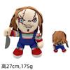 Halloween Kreatives Plüschtier Clown Auferstehung Geist Baby Chucky Plüschpuppe Geschenk