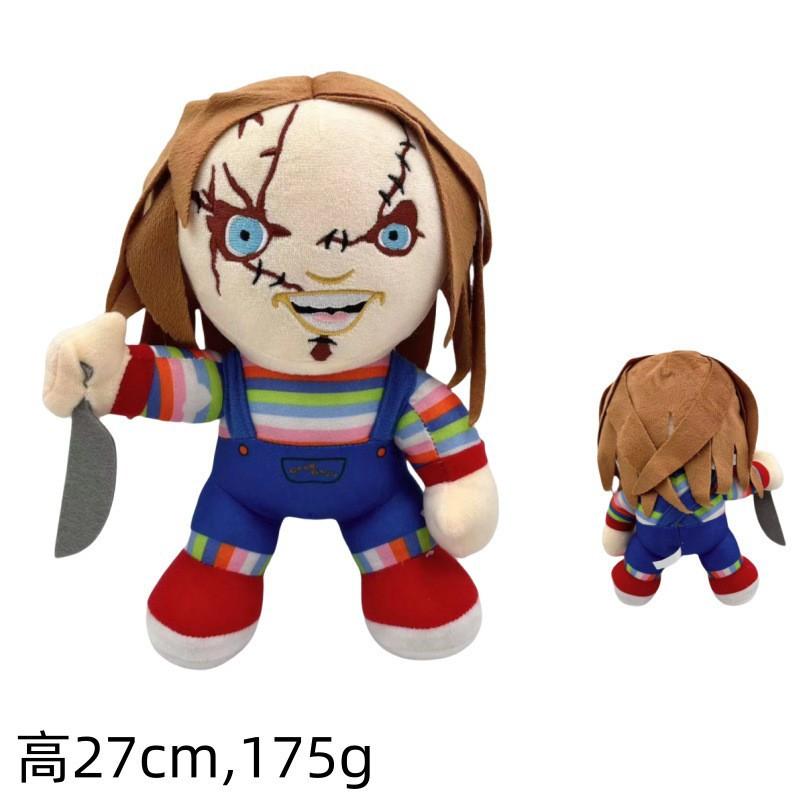 Halloween Kreatives Plüschtier Clown Auferstehung Geist Baby Chucky Plüschpuppe Geschenk