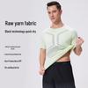 2025 Men's Quick-Dry Breathable Running T-Shirt - Short Sleeve Casual Fitness Top