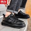 Warrior Men's Versatile Casual Sneakers 5057-1