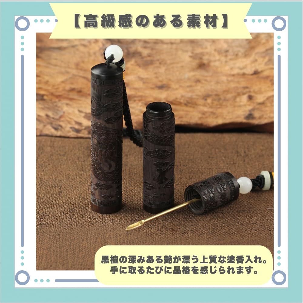 Ideastore Portable Incense Case for Incense and Powder, Compact and Portable, Includes Medicine Spoon (Dragon Design)