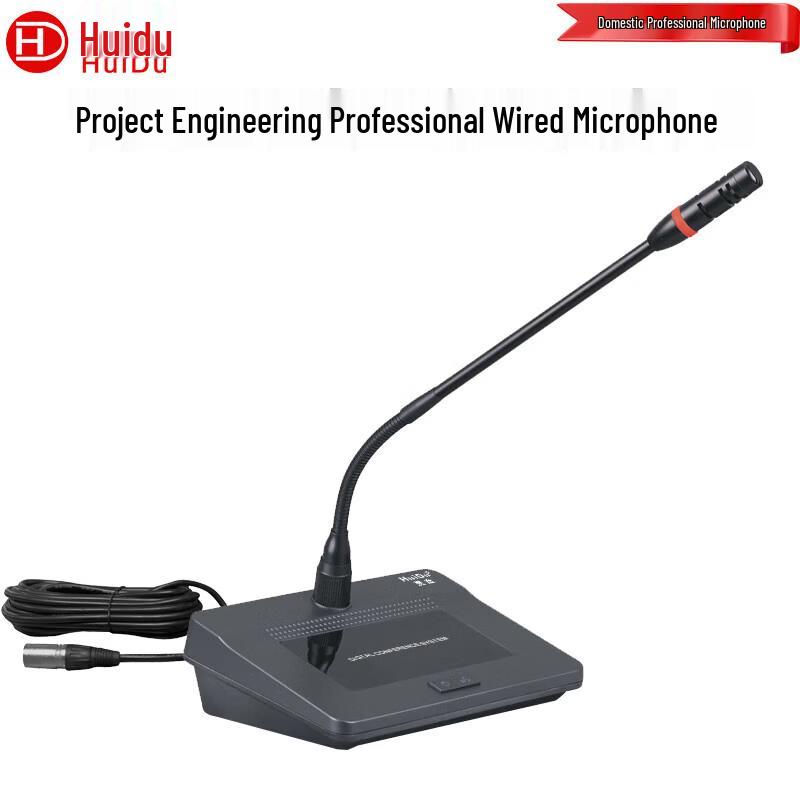HuiDu Professional Wired Gooseneck Conference Microphone (CN version)