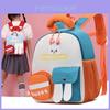 Adorable Lightweight Nylon Kids Backpack Cute Cartoon School Bag For Boys And Girls