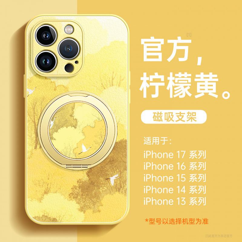 Applicable To iPhone17promax Mobile Phone Case, New Apple 16 Case Ip15pro Bracket 14 Hand Rope 13pro