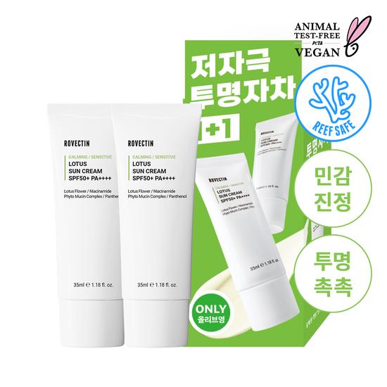 ROVECTIN Calming Lotus Water Sunscreen 35ml 1+1 Promotion