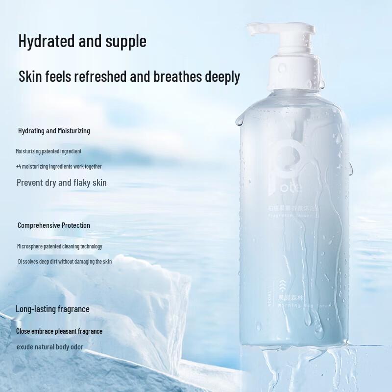 Bairui Glacier Scented Shower Gel