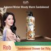 Botanical Essential Oil Sandalwood Body Wash