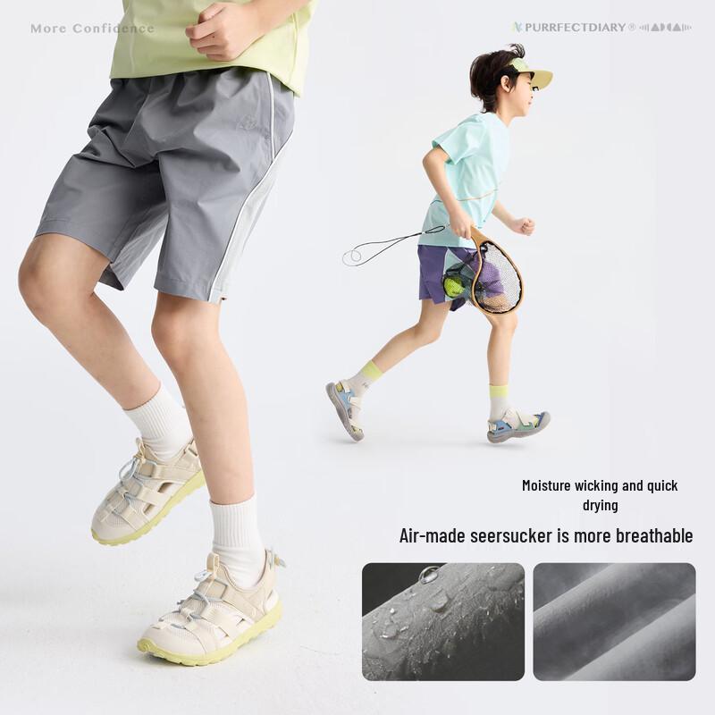 Gulu Riji Kids' Summer Sports Shorts