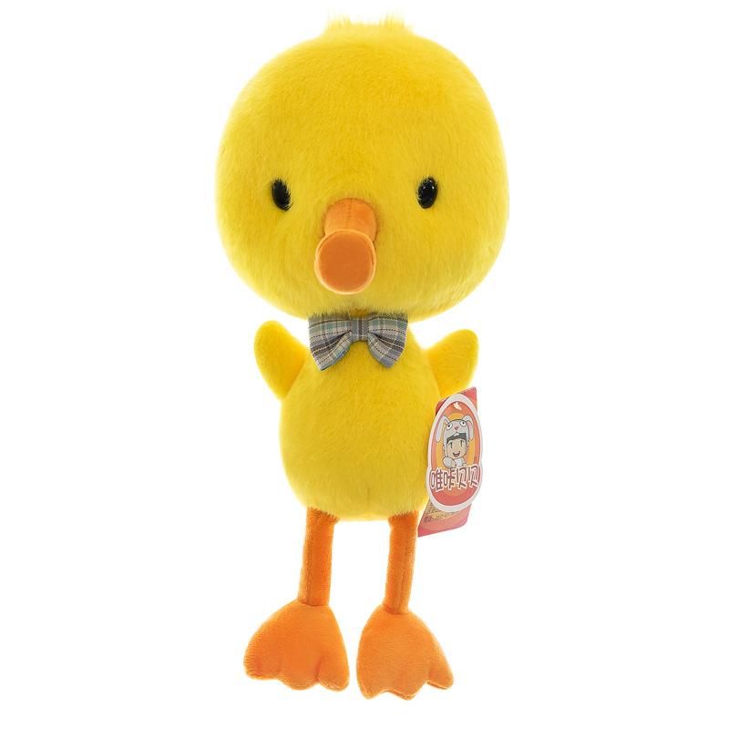 Cartoon Travel Duck Plush Toy Cute Little Yellow Duck Doll with Hat Children Rag Doll Gift