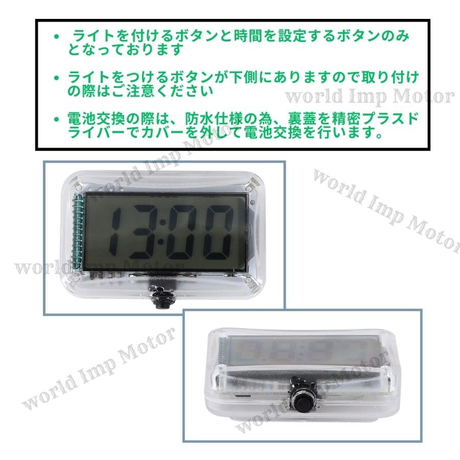 Waterproof Compact Mini Clock Digital Clock for Bikes and Motorcycles