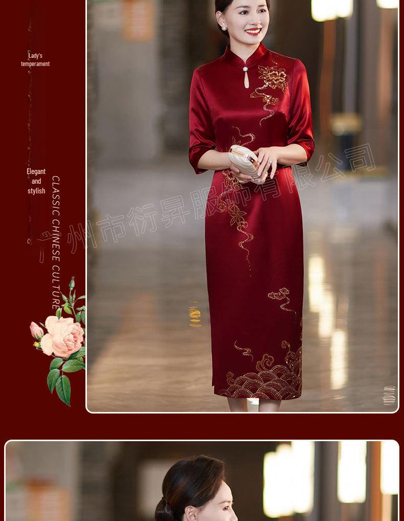 Stylish Red Retro Beaded Cheongsam Wedding Dress for Mother or Mother-in-Law