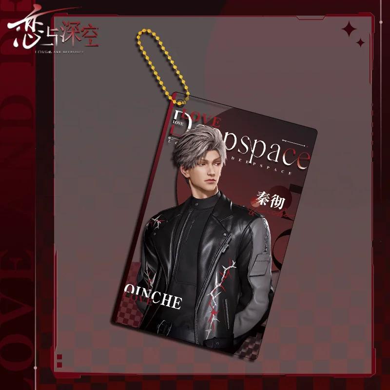 

Game Love and Deepspace Xavier Zayne Rafayel Sylus Cosplay Keychain Acrylic Keyring Key Chain Bag Pendant Accessories Gifts