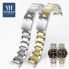 Para Tudor Black Bay 79230 79730 Heritage Chrono Pulseira de Relógio Pulseira de Pulso 22mm Pulseira de Relógio Sólida de Aço Inoxidável Sem Rebite